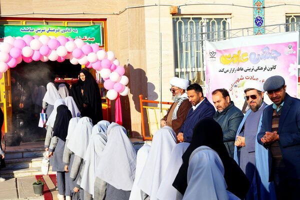 جشن عبادت دانش‌آموزان دختر در کانون فرهنگی تربیتی عاطفه شهرستان کاشمر 