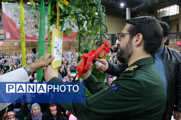 همایش دختران حاج قاسم 