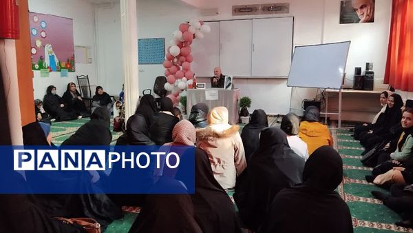  جلسه آموزش خانواده در مدرسه مهندس رحمانی فرد ناحیه یک مشهد مقدس