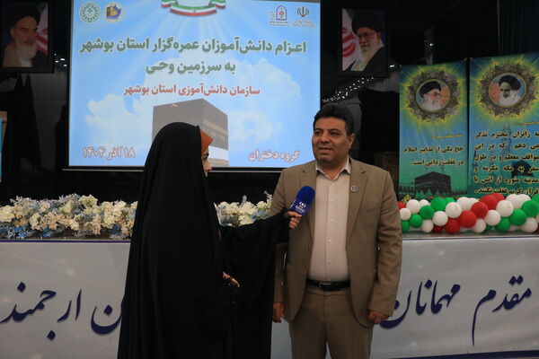 بدرقه کاروان دانش‌آموزان دختر بوشهر به سفر معنوی عمره