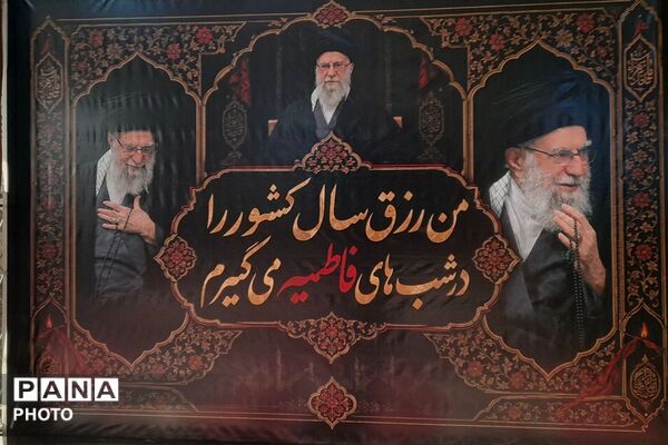 جلوه‌های عشق و دلدادگی در مصلی؛ حضور پرشور مردم غیور شهرستان قدس در سوگواری ایام فاطمیه