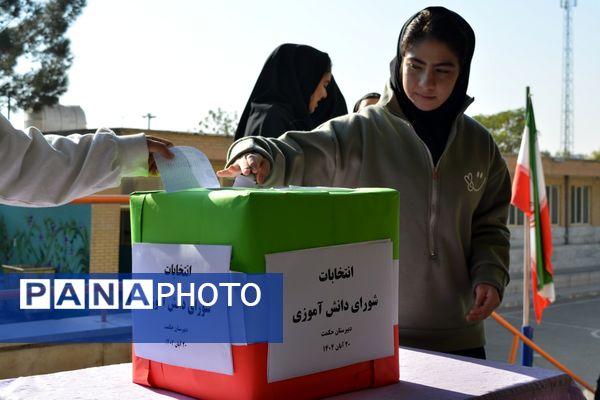 تجربه تمرین دموکراسی دانش‌آموزان مدرسه حکمت در انتخابات شورای دانش‌آموزی