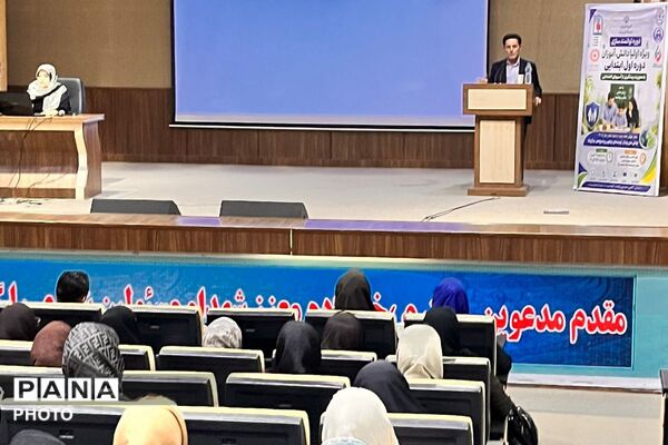 سومین همایش توانمندسازی در راستای پیشگیری از آسیب های اجتماعی
