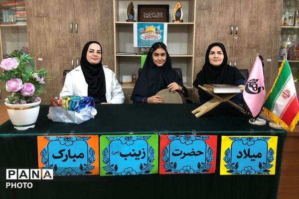  آغاز مسابقات «درس‌هایی از قرآن» در دبستان هدی همزمان با میلاد حضرت زینب(س)