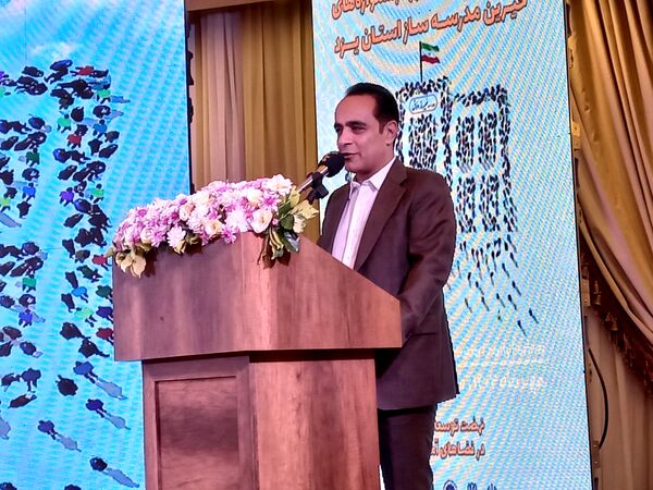 بیست‌ و هفتمین جشنواره خیرین مدرسه ساز یزد