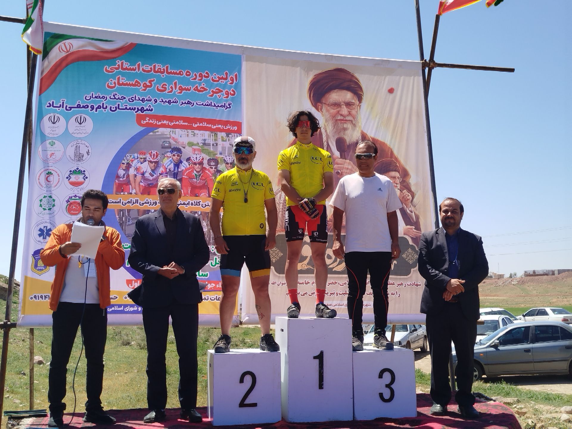 اولین دوره مسابقات استانی دوچرخه‌سواری کوهستان