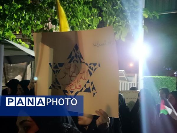 تجمع دانشجویان دانشگاه علوم پزشکی شیراز در محکومیت جنایت رژیم صهیونیستی
