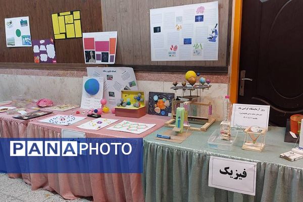 روز آزمایشگاه در دبیرستان شاهد ندای فاطمه (س) ناحیه دو شهرری 