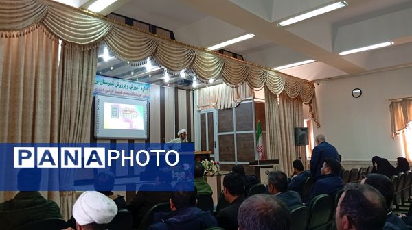 جلسه‌ ضمن خدمت با موضوع نماز و شیوه‌های نماز در بن