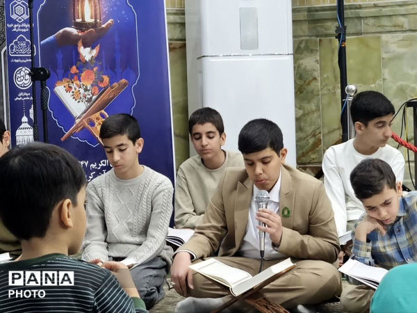 آیین جزءخوانی نوجوانان قمی در بقعه ابن بابویه 