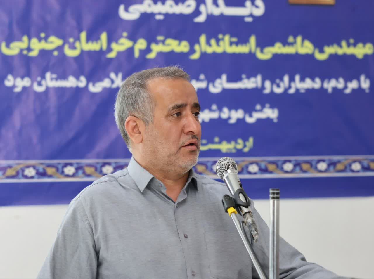 با تمام توان در مسیر خدمت به مناطق روستایی گام برمی‌داریم