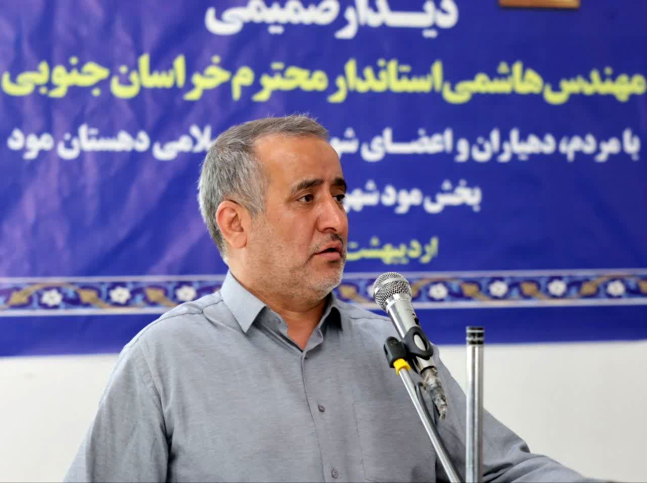 با تمام توان در مسیر خدمت به مناطق روستایی گام برمی‌داریم