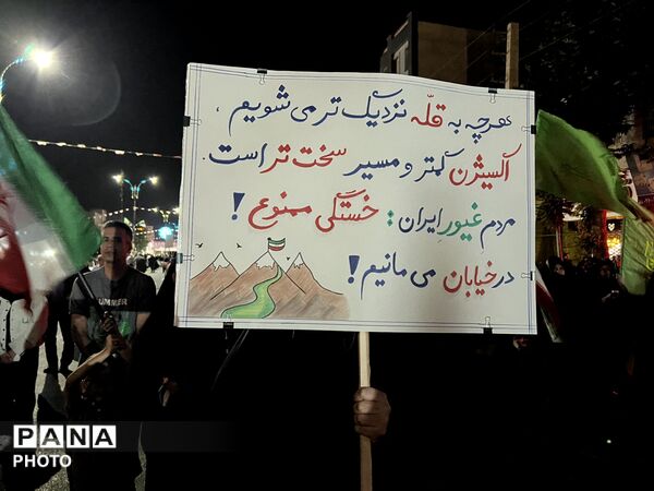 نود و دومین شب راهپیمایی و تجمع  مردم  ساوجبلاغ