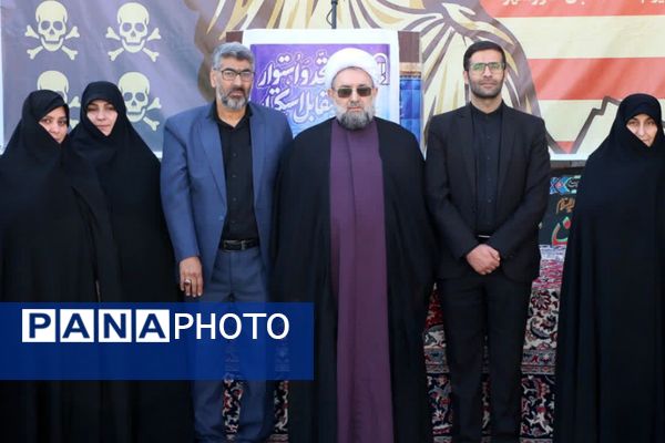 یوم الله در خاورشهر