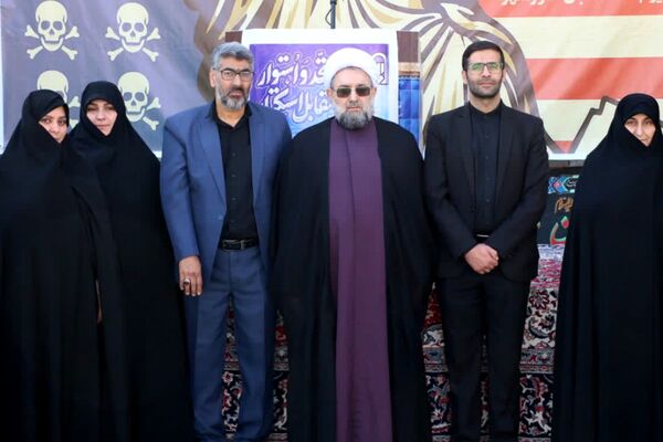 یوم الله در خاورشهر