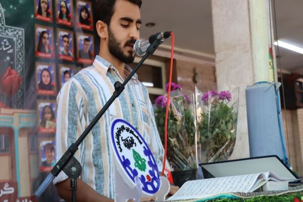 برگزاری مراسم وطن یار 