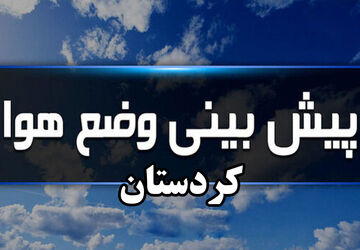 مردم از سفرهای غیرضروری پرهیز کنند