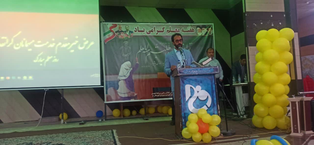 جشن بزرگداشت مقام معلم در بم