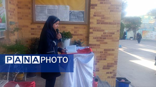 گرامیداشت روز آتش و ایمنی