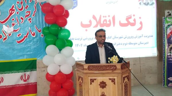 طنین زنگ انقلاب در دبیرستان دخترانه عترت گناوه
