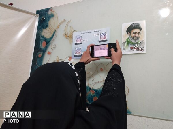 مسابقه فلکه پانا در ناحیه پنج
