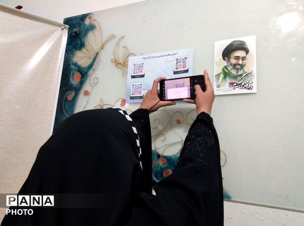 مسابقه فلکه پانا در ناحیه پنج