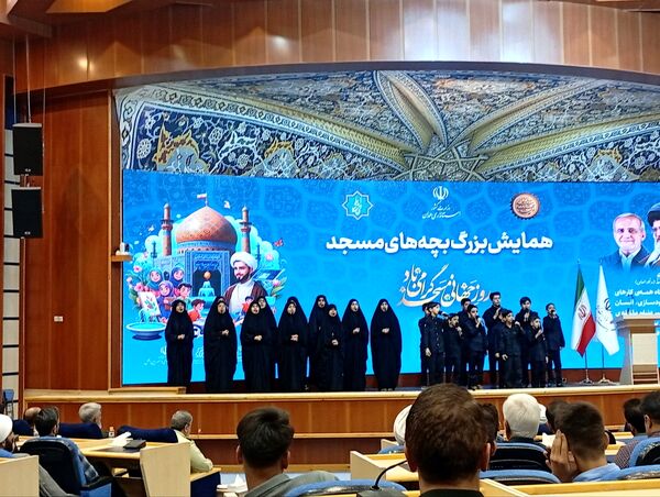 برگزاری همایش بزرگ بچه‌های مسجد به‌مناسبت روز جهانی مسجد در همدان
