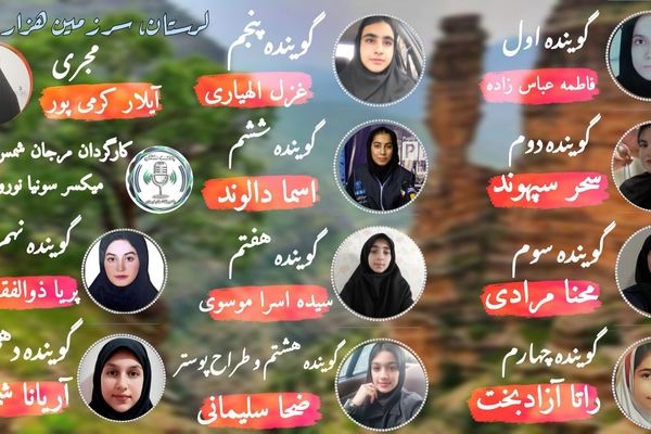 لرستان سرزمین هزار رنگ 