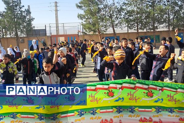 جشن پیروزی انقلاب اسلامی در مدارس منطقه کهریزک 