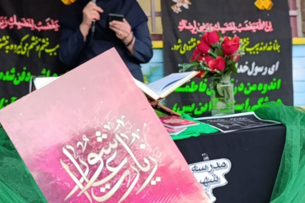  عزاداری در ایام فاطمیه در مدارس شهرستان ملارد