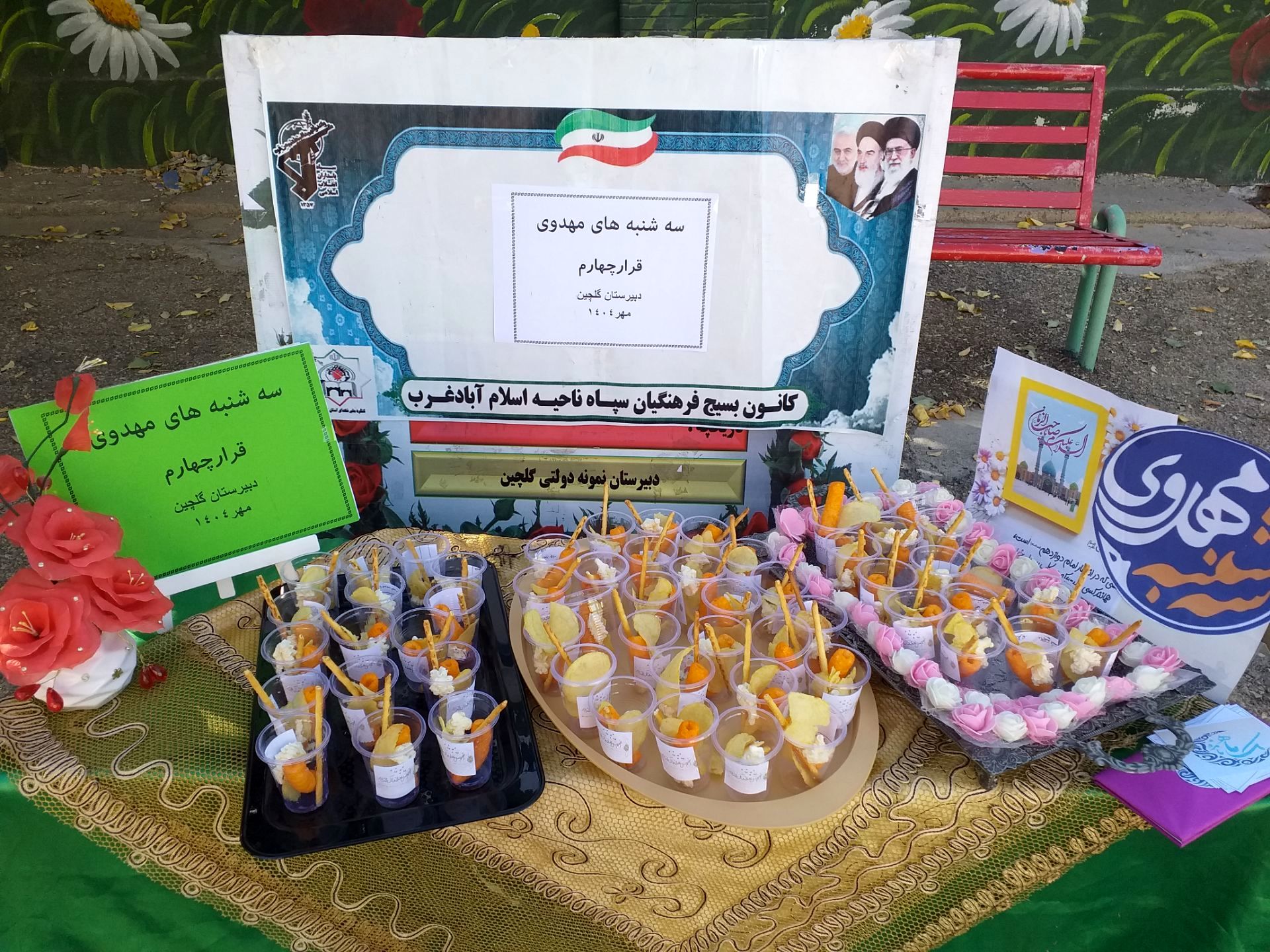 در اجرای سه شنبه‌های مهدوی به دنبال ترویج فرهنگ مهدویت هستیم 