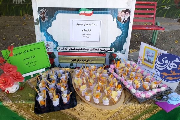 در اجرای سه شنبه‌های مهدوی به دنبال ترویج فرهنگ مهدویت هستیم 