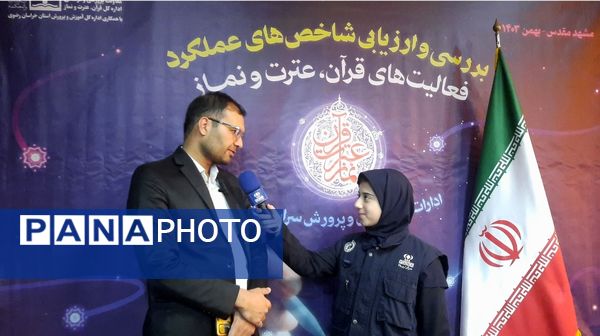 گردهمایی روئسای ادارات قرآن، عترت و نماز استان‌های سراسر کشور 