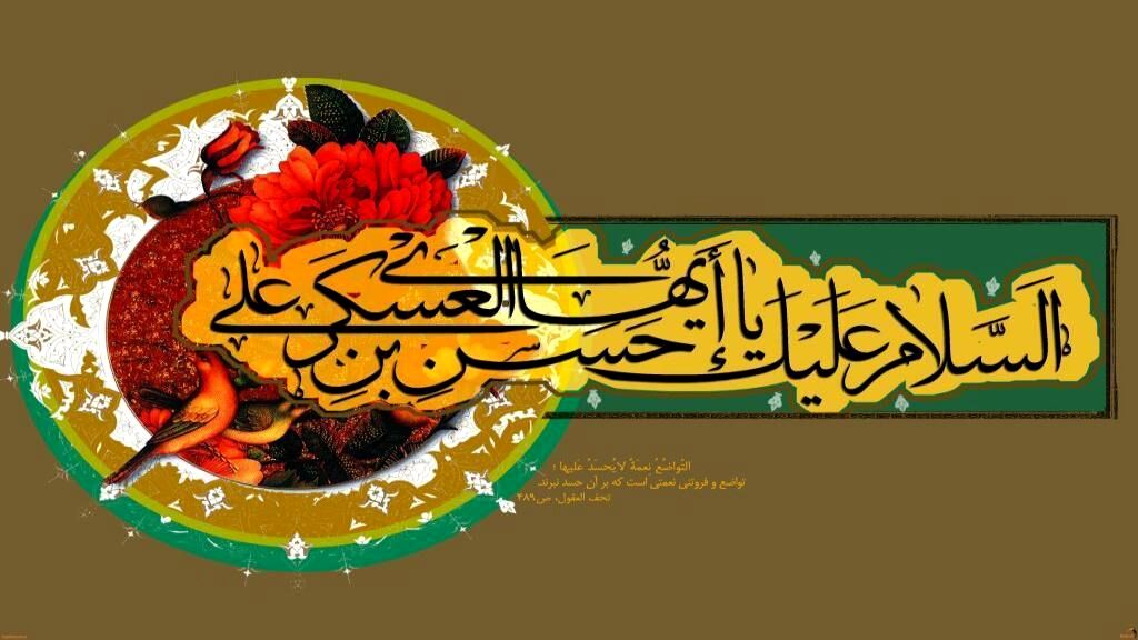 تولد امامان در دوره‌‌های سخت نمادی از وحدت