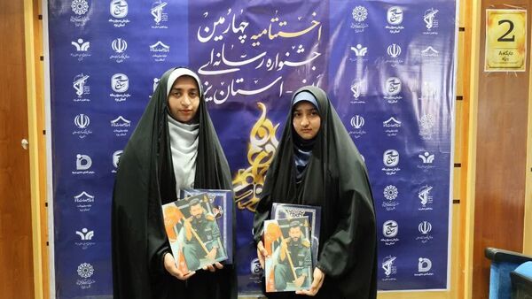 برگزاری آیین اختتامیه چهارمین جشنواره رسانه‌ای ابوذر استان یزد