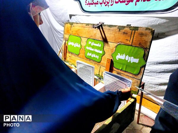 شصت و دومین شب از تجمعات شبانه در کاشمر