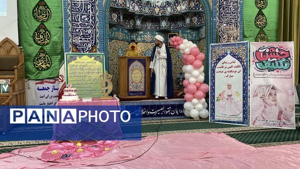 جشن تکلیف متمرکز مدارس شهرستان مه ولات