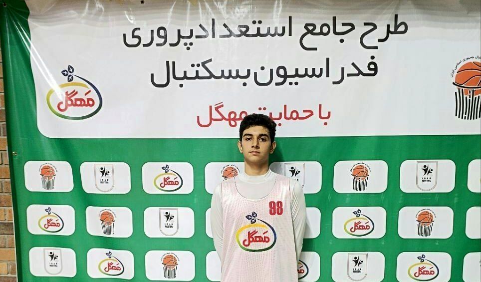 پرتاب‌های سه امتیازی، سکوی پرواز من به تیم ملی است