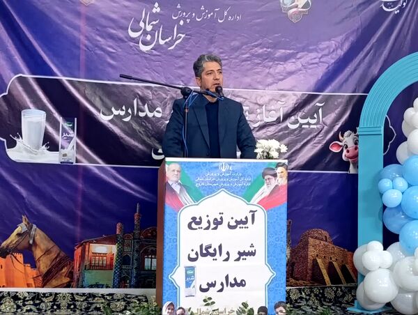  آغاز توزیع شیر رایگان در مدارس خراسان شمالی 