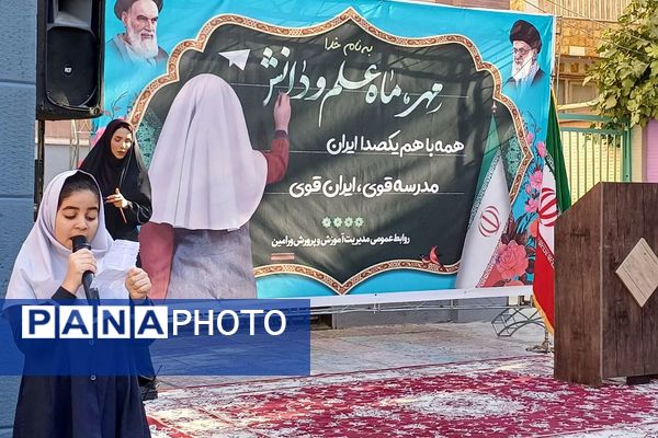 جشن شکوفه‌ها در شهرستان ورامین