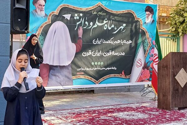 جشن شکوفه‌ها در شهرستان ورامین