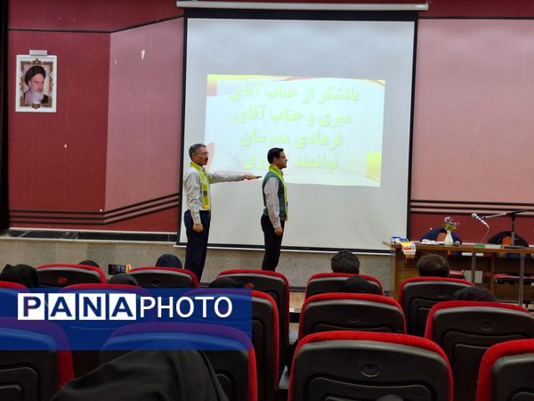 کارگاه آموزشی و توجیهی مربیان پیشتاز تربت حیدریه 