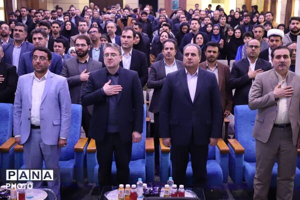 آیین کشوری گرامیداشت سالروز تشکیل کانون‌های فرهنگی تربیتی 
