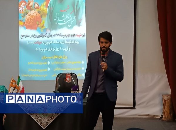 آغاز دوره «یاوران ولایت ۱۴۰۴» روز دوم در فرهنگسرای ولاء شهرری