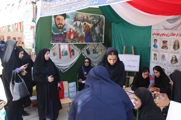 اجلاسیه ۳۲۸ شهید شهرستان فاروج 