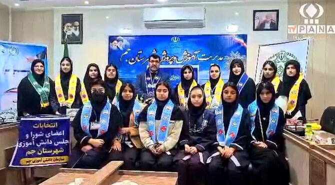 نشست انتخاباتی مجلس شورای دانش‌آموزی شهرستان جم برگزار شد