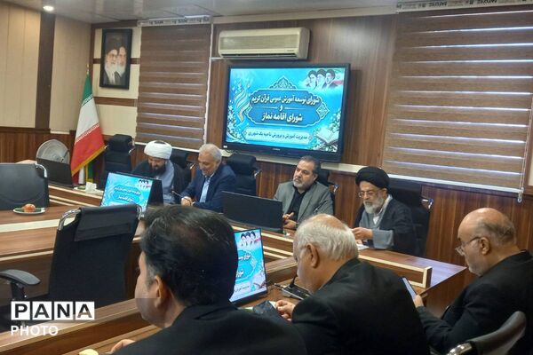 جلسه شورای توسعه آموزش عمومی قرآن کریم و شورای اقامه نماز در شهرری