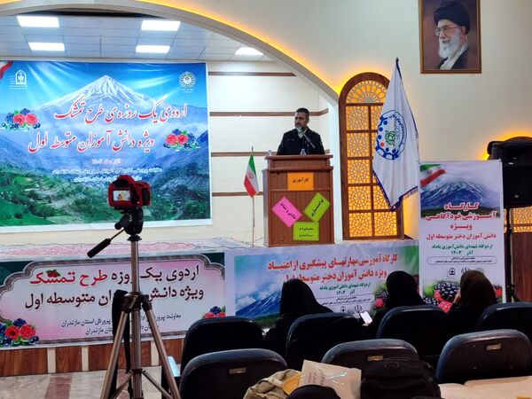 سومین اردوی تمشک در مازندران
