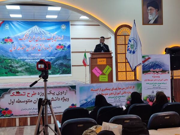 سومین اردوی تمشک در مازندران