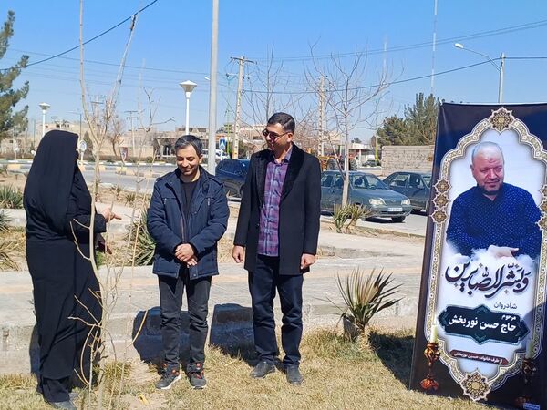 درختکاری به یاد زنده یاد حاج حسن نوربخش حبیب آبادی